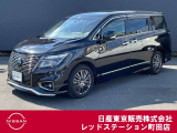 日産のミニバンエルグランドが入庫しました