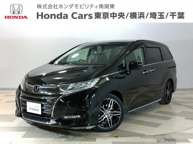 ホンダ オデッセイ 