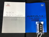 メンテナンスノート【整備記録簿】、取説も揃ってます。スマートキーはバッグなどにしまったままボタン操作でエンジンの始動・停止ができて大変便利です。