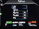 安全装備です。