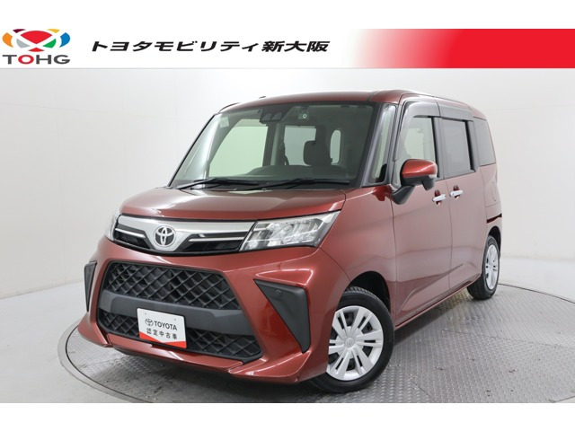 ルーミー 1.0 G