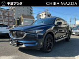 千葉マツダ市川店でございます。ご覧いただきありがとうございます。お気軽にお問合せ下さい。