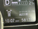 安全・安心な走行のために、納車前にダイハツのクルマを知り尽くしたエキスパートが基本性能に関わる機能や状態を徹底的に点検。消耗部品の交換など法定12ヶ月点検相当の点検・整備を実施しております。