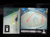前後左右4つのカメラで、上から見たような映像をお届け、駐車時も安心、アラウンドビューモニター付(肉眼では確認し辛い左前の映像に切り替えることも可能です)。