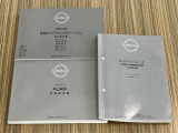 取扱説明書、メンテナンスノートを完備しております♪