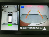 【アラウンドビューモニター】まるでクルマを真上から見ているようなアラウンドビューモニターで運転をサポート。運転席から見えにくい車の四隅や後方もモニターでしっかり見えます。