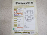 トヨタ車のプロの検査員が実施した「車両検査証明書」付き!車両の状態をこれ1枚でチェックできます!
