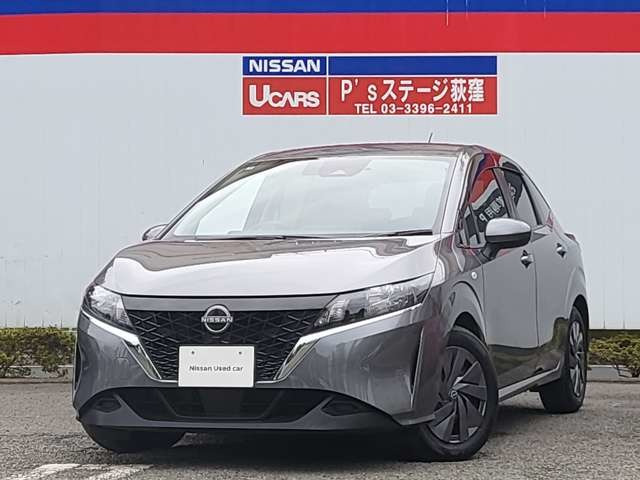 ノート 1.2 S