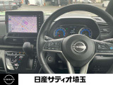 ハンドルは軽やかに回り、気持ちよく運転が出来ます。