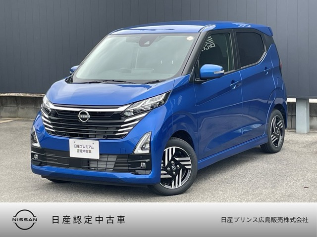 デイズ ハイウェイスターX プロパイロットエディション 
