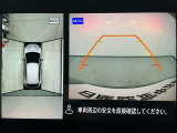 【アラウンドビューモニター】まるでクルマを真上から見ているようなアラウンドビューモニターで運転をサポート。運転席から見えにくい車の四隅や後方もモニターでしっかり見えます。