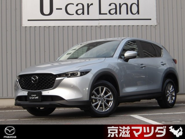 CX-5 2.2 XD スマートエディション