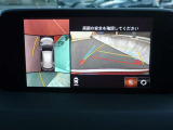 ◆360度モニター◆バックが苦手な方でも、これなら安心です◆