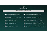 ●車両オプション●メーカーオプションまたは標準装備の一覧になります。機能の詳細は店舗スタッフまでお気軽にご連絡ください♪