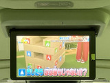 後席からも画面を楽しめるモニターを備え、車内で過ごす時間に便利です。表示内容が見やすい画面サイズで、お子さまとのお出かけなどにも活用いただけます。