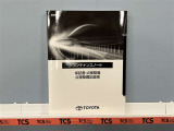 点検記録簿入っています!車両の取扱説明書、ナビ取扱説明書、マルチメディア取扱説明書は欠品となります。車載工具は別売りとなります。