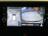 前後左右4つのカメラで、上から見たような映像をお届け、駐車時も安心、アラウンドビューモニター付(肉眼では確認し辛い左前の映像に切り替えることも可能です)。
