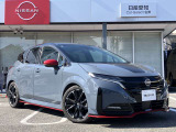 購入後のメンテナンスは、お近くの日産販売店でご対応可能です!