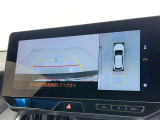 バックモニター付なので後退時に後方が見えるので安心。 車は構造上、死角がたくさんなので万が一を考えると必須ですね。 あくまで補助の為の装備、バックは目視で確認する事が重要ですよ。