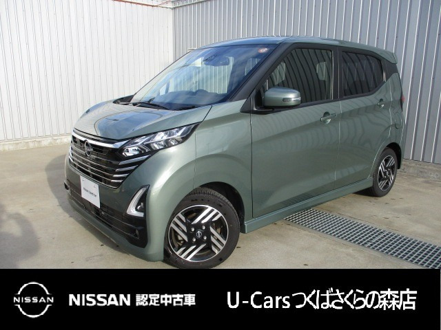 デイズ ハイウェイスターX アーバンクロム プロパイロットエディション 