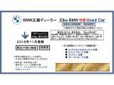 正規ディーラーならではのエルベブランド Used Carです。