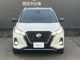 購入後のメンテナンスは、お近くの日産愛知販売にお願い致します。