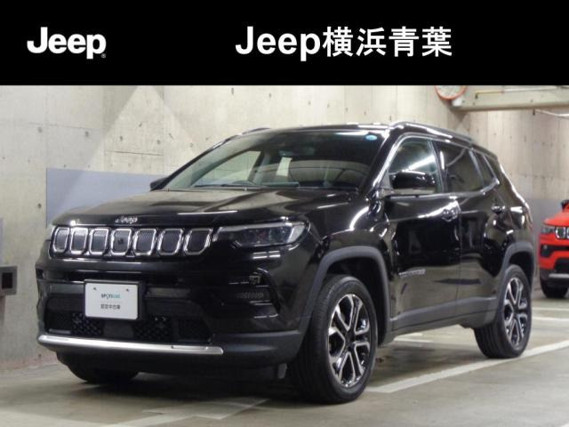コンパス リミテッド 4WD