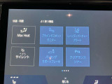安全装置