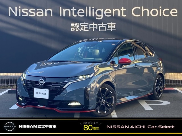 ノートオーラ 1.2 NISMO