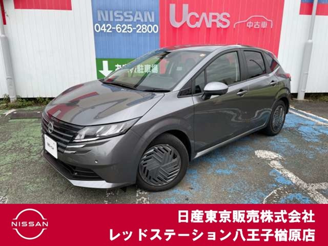 ノート 1.2 X