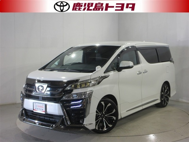 ヴェルファイア 2.5 Z ゴールデンアイズII 