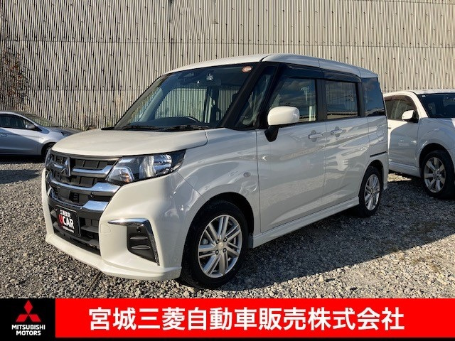 デリカD:2 1.2 ハイブリッド MX 4WD