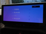 ブルートゥースを搭載しています、スマホと連動させると音楽等を楽しむことができます。