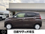 デイズ ボレロ 