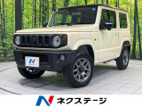 8型SDナビ バックカメラ 衝突被害軽減システム 禁煙車 ドラレコ