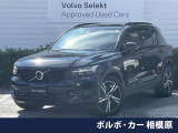 認定中古車 禁煙車 harman/kardon 純正9インチナビ