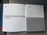 新車時の取扱説明書やメンテナンスノートが、しっかりと手元に揃っております。
