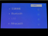Bluetooth対応です☆お好きな音楽でますますドライブが楽しくなりますね(^^♪