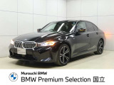 BMW Premium Selection 国立のお車をご覧頂き誠に有難う御座います。良質な在庫の中からお客様に合った1台を弊社スタッフが親身にご案内させて頂きます。