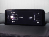 【純正マツダコネクトナビ】美しい地図画面と簡単操作が特徴です。手元のコマンダーで操作が可能なので入力や操作も便利ですね!各種車両設定や車両情報を確認することも可能です。