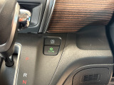 お財布にもやさしく燃費の良い走りができるECONスイッチを装備!