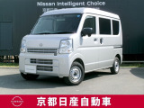 お仕事にちょうどいいサイズの日産の軽バンです!
