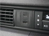 ◆USBチャージャー◆使いやすい場所に装備されています。