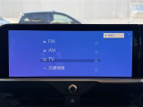 フルセグTV・Bluetooth接続機能等が搭載!