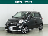 ちょっとおしゃれで、質感にこだわったキャスト♪安心安全のスマアシ搭載&ドラレコ装備です!