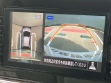 アラウンドビューモニター装備!空から見ているような映像によって不慣れな場所での車庫入れや縦列駐車等はもちろん狭い道でのすれ違いも安心していただけます♪