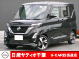 このたびは日産サティオ千葉U-CAR四街道店のホームページをご覧頂きありがとうございます。