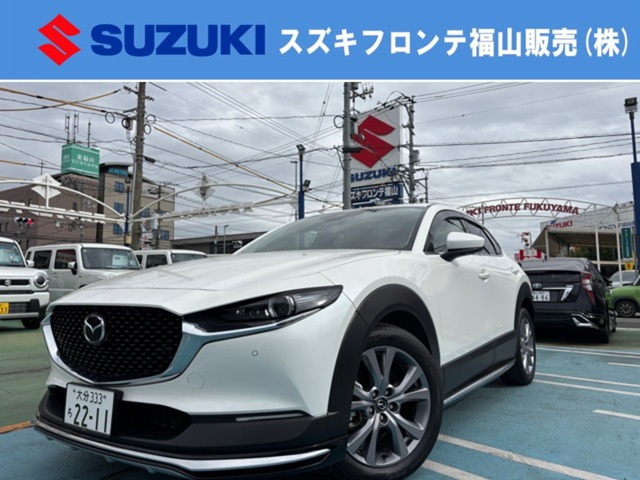 CX-30 2.0 20S ツーリング