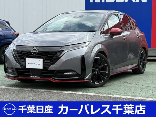 ノートオーラ  1.2 NISMO