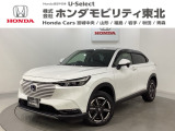 東北六県をカバーする『ホンダモビリティ東北』の全在庫のご商談も、ご希望に合わせて可能です。お気軽にお問い合わせ下さい。なお、他店にて展示の中古車は店舗間に応じて別途陸送費がかかります。ご了承ください。
